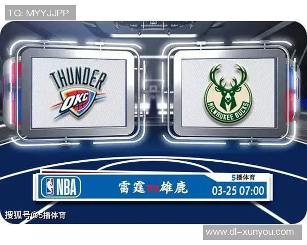 2019年NBA雷霆与雄鹿激战回顾：明星球员的精彩对决与战术分析