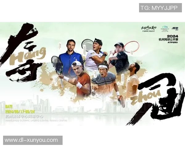 杭州网球队在冠军赛中的耐力表现分析与启示MBA