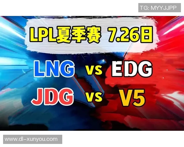 赛后分析:LNG与JDG团队配合的成功与不足之处探讨