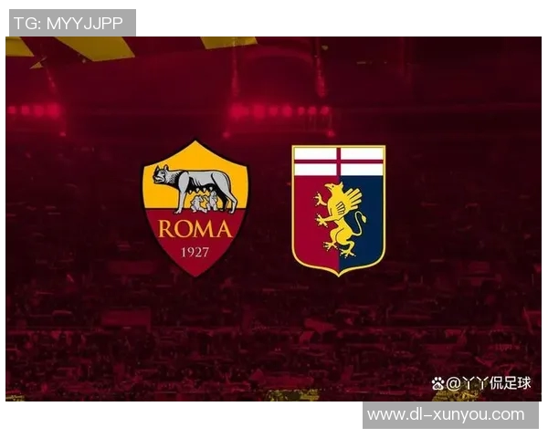 热那亚与都灵对决前瞻分析及比赛结果预测全攻略