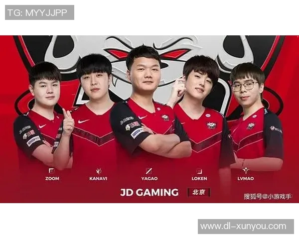 独家解读：JDG战队配合策略与其他战队的深度对比分析